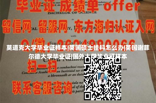 定制威斯康星大学格林湾分校文凭|伯明翰大学毕业证官网|澳大利亚文凭证书样本|国外大学毕业证书样本